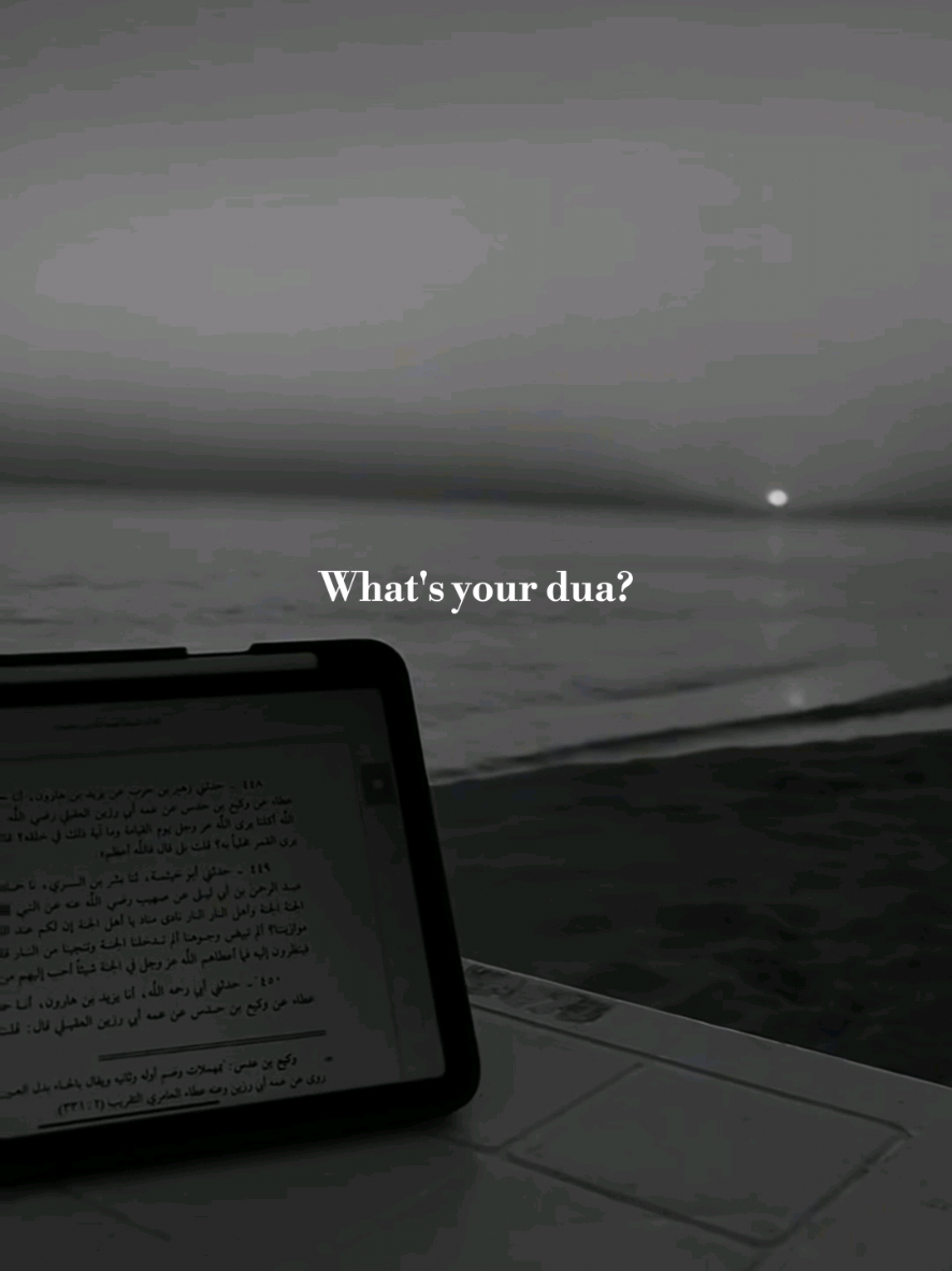 @Muslimat | مسلمة