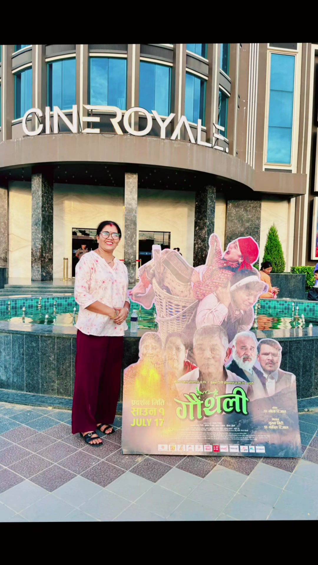 @उमा वाग्ले पराजुली ❤️