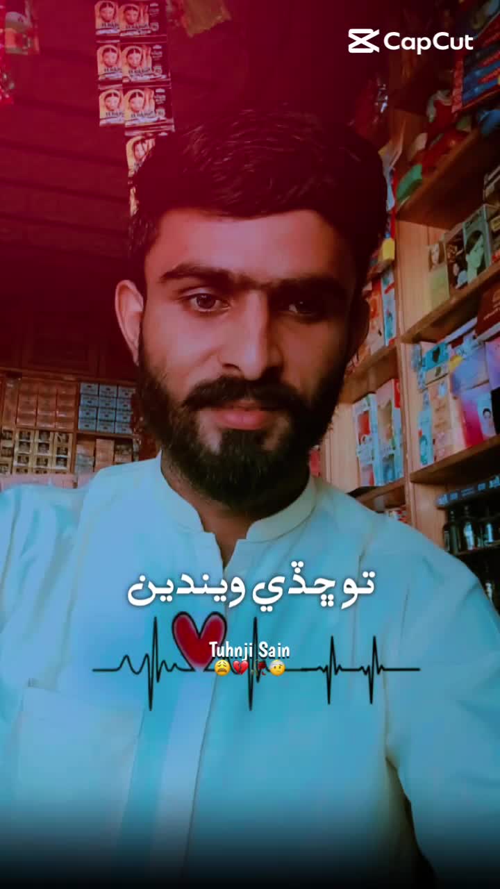 @🥀🥀سليم رضا شينو.😊🔥♥️