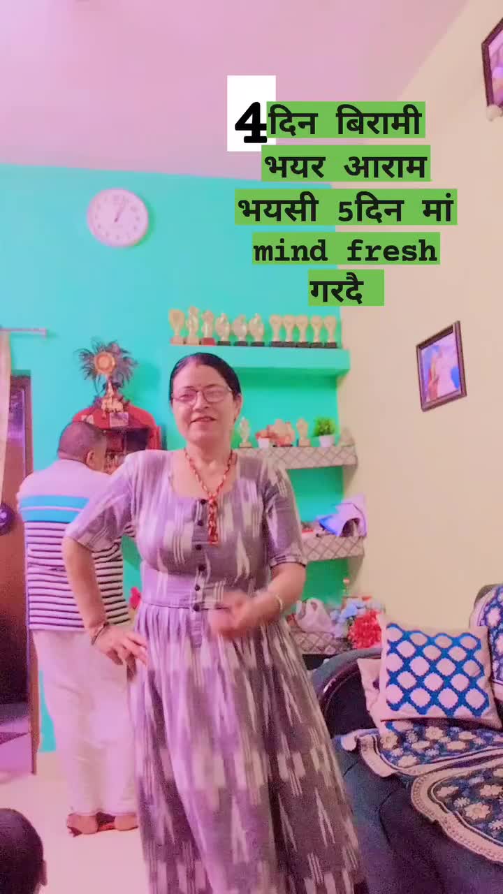 @Anita Kc