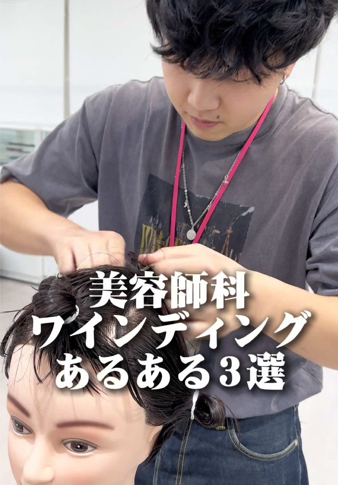 @京都医健美容専門学校