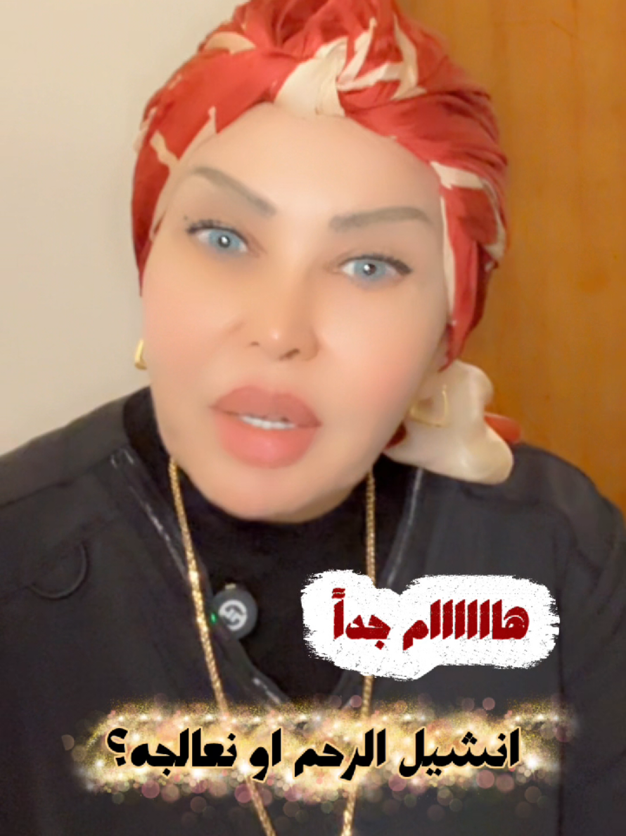 @ملكة الرافدين د ابتسام