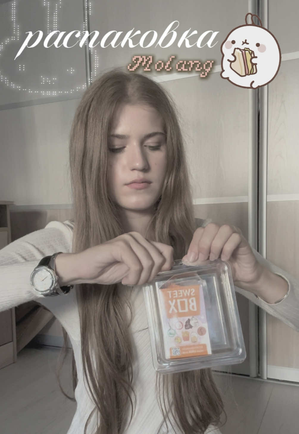 @Шаю