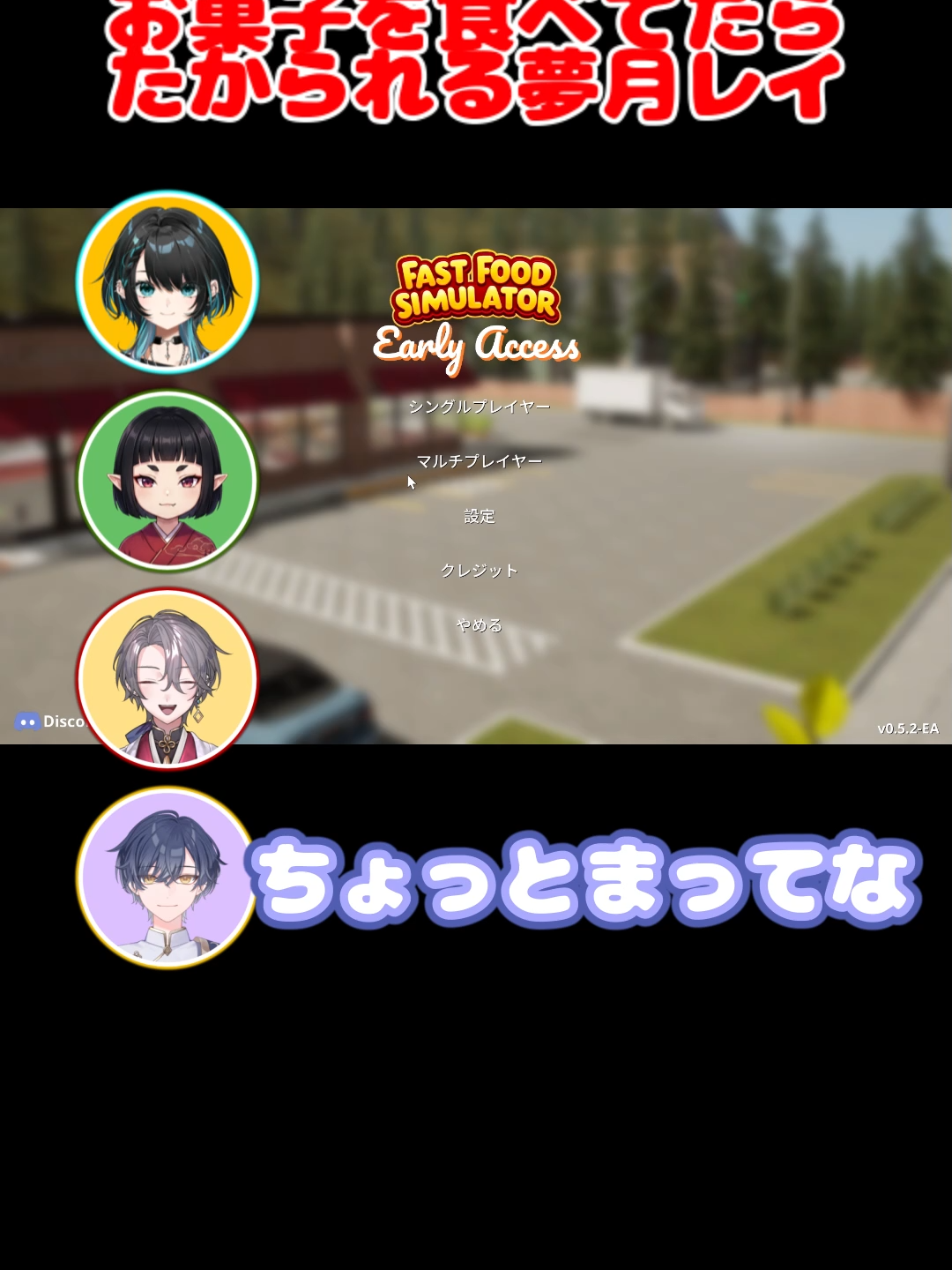 @夢月レイ