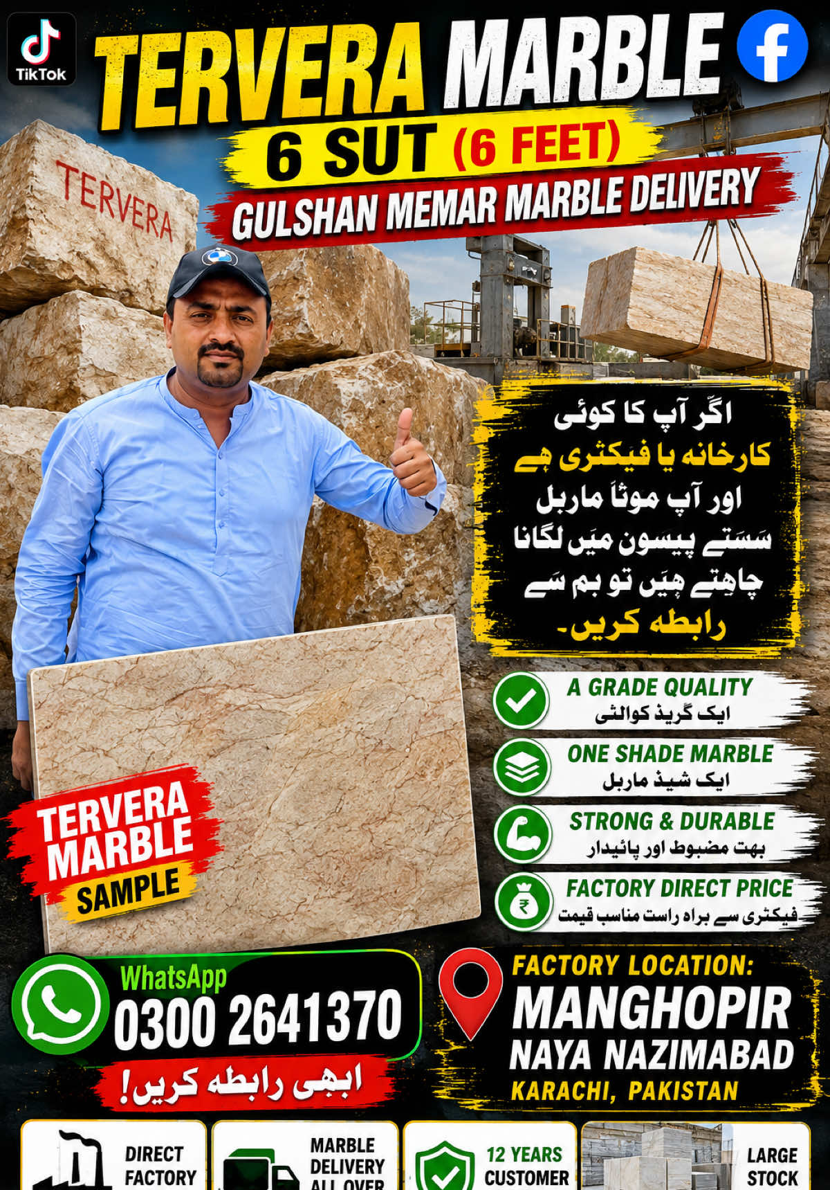 @Manan Marble Industry