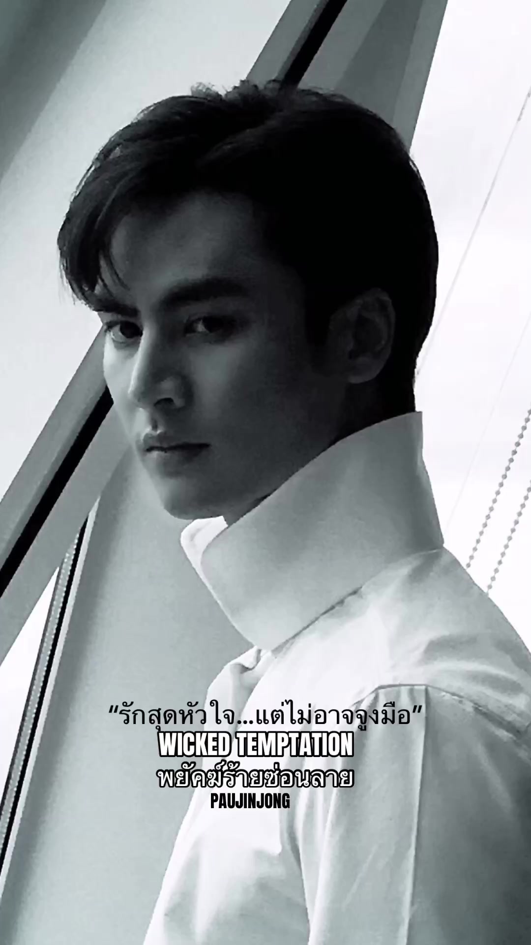 @โธนา