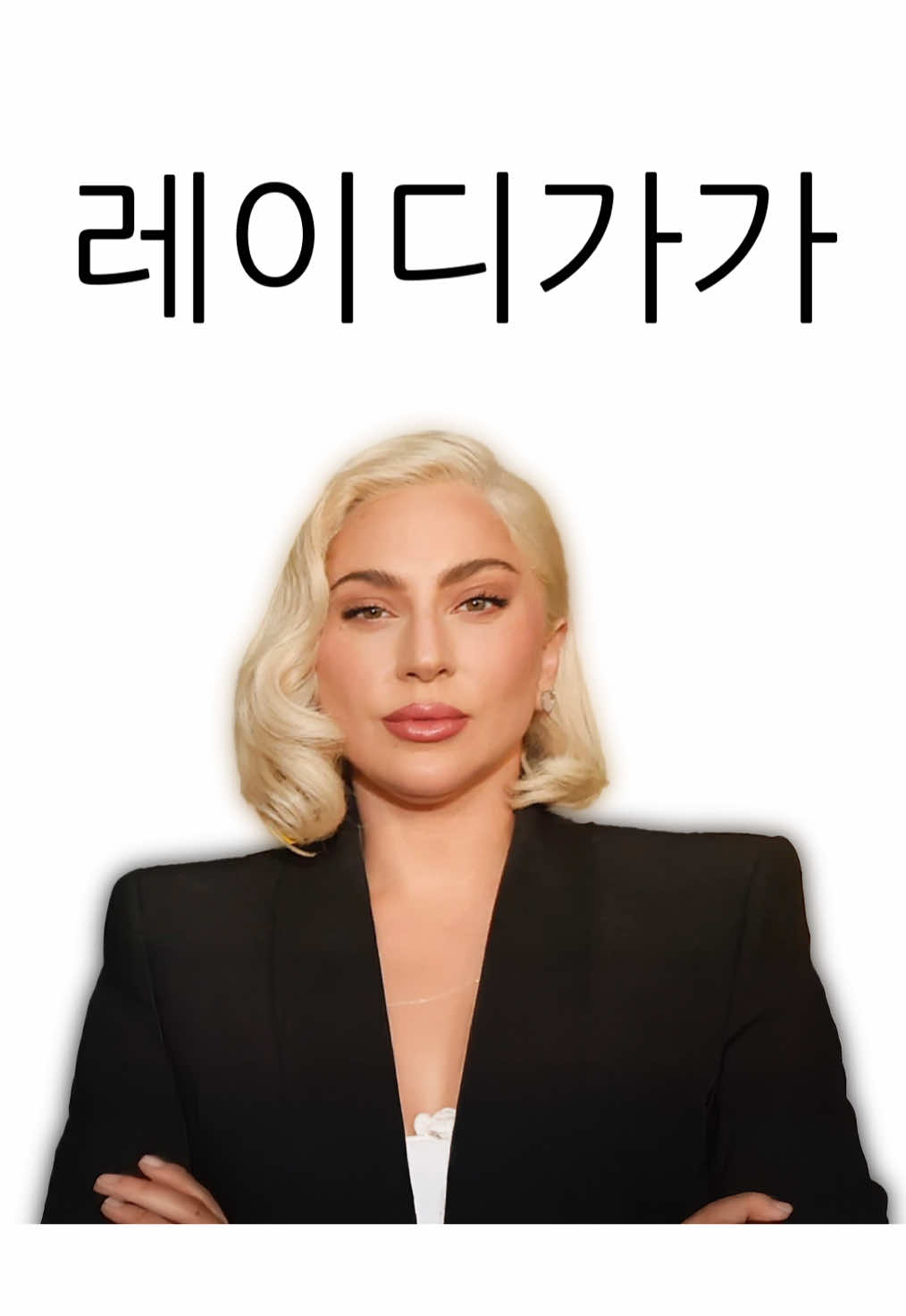 @아무개란