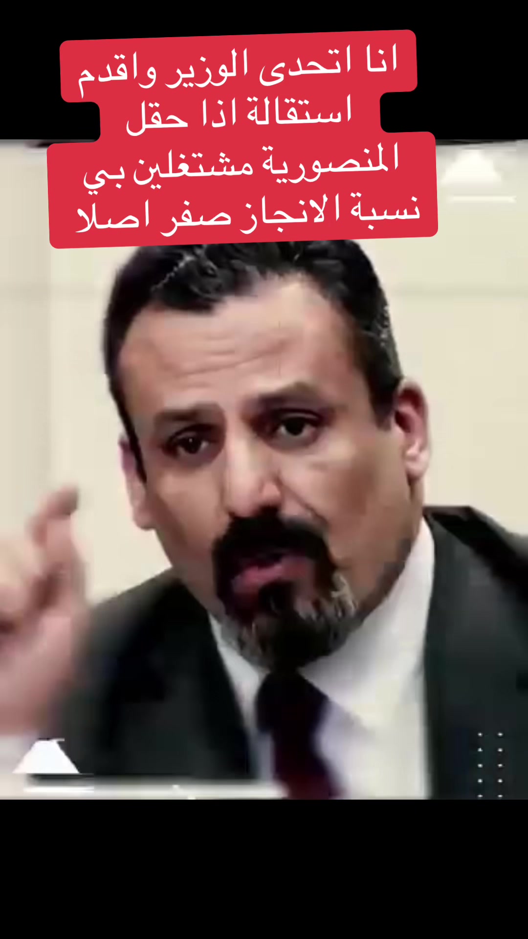 @عاجل وبس