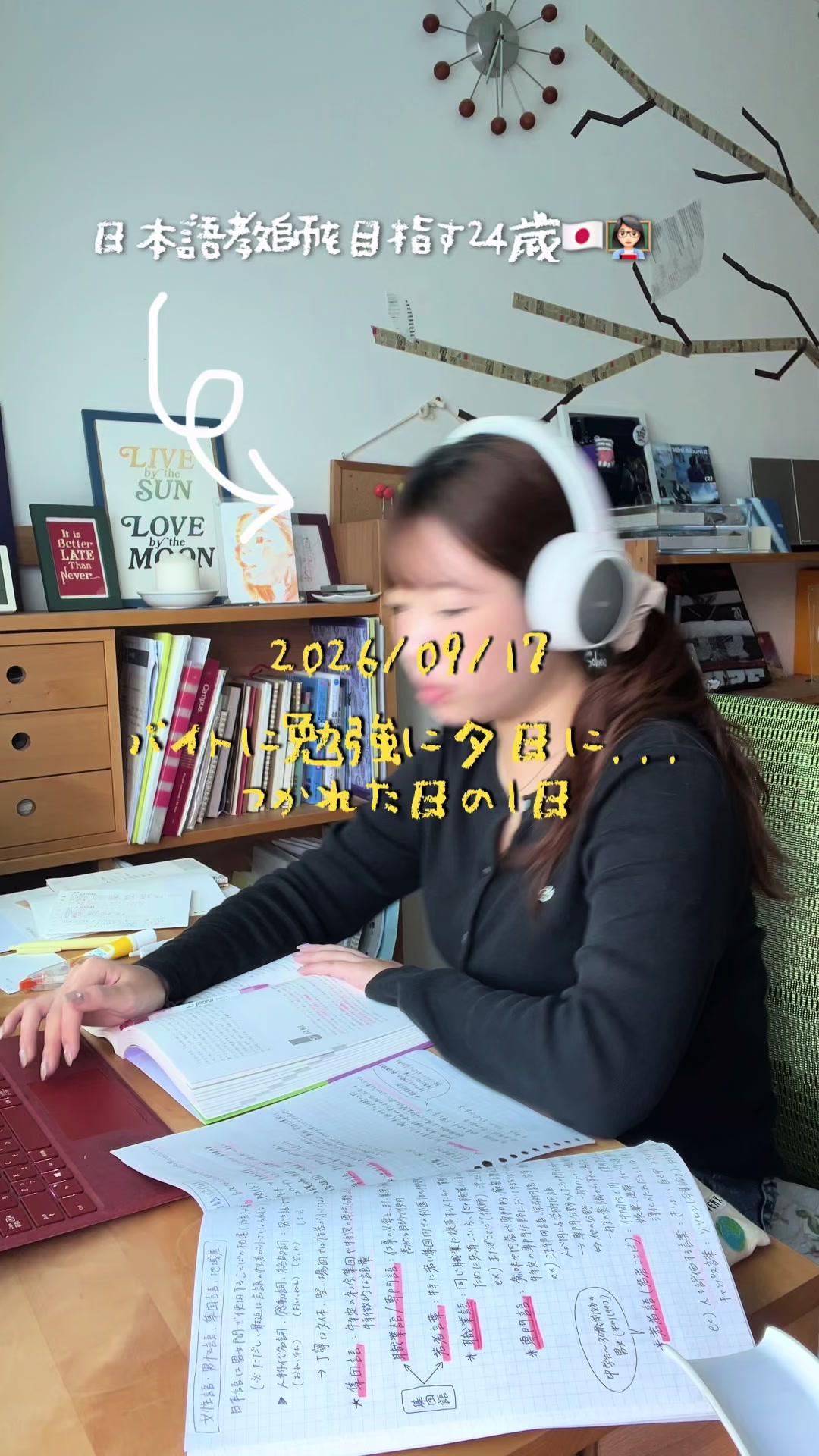 @kosari☀️| コサリの人生記録