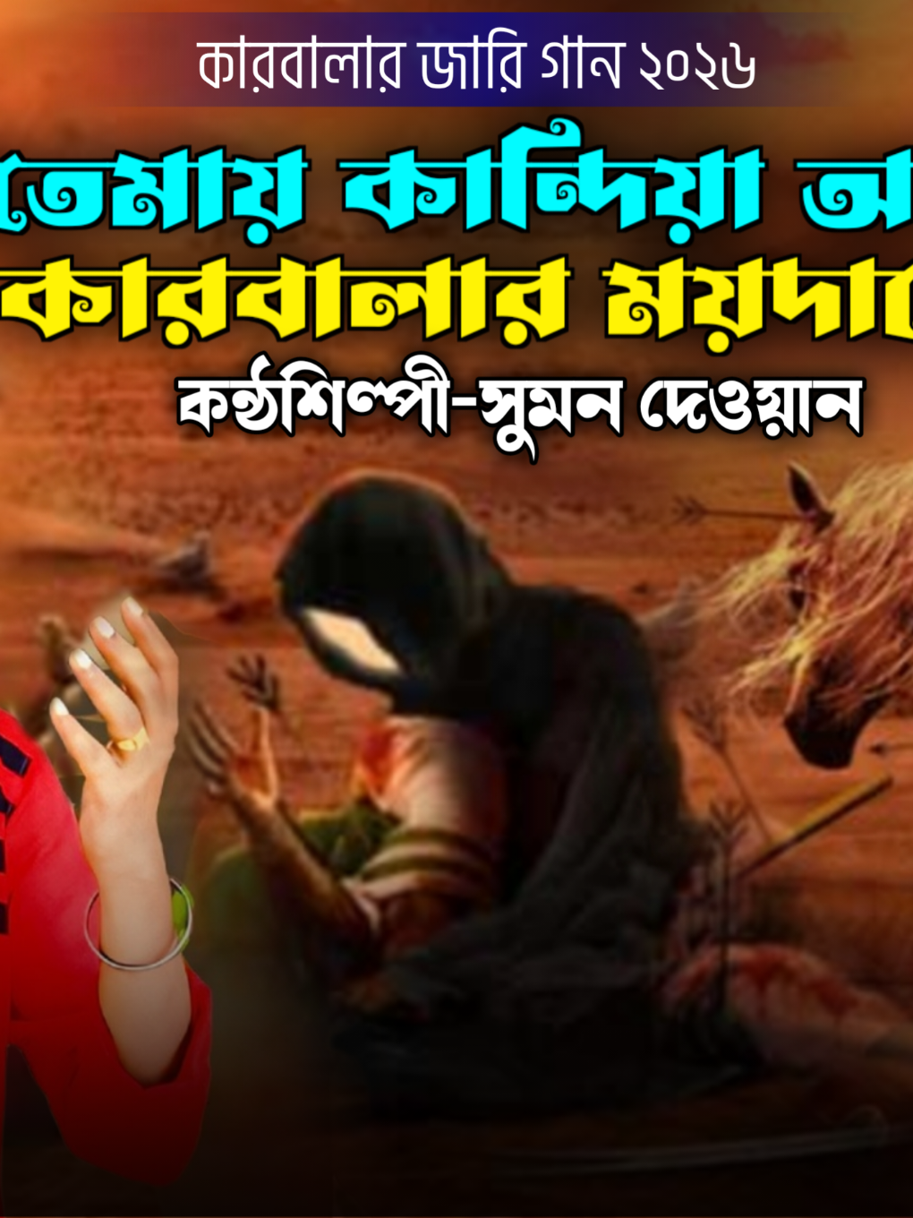 @Akash Hd