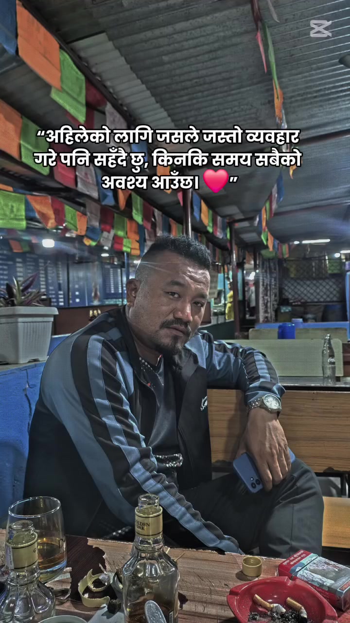 @Lama soltyy🇳🇵