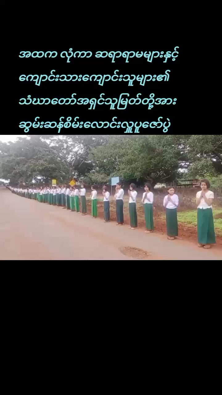 @Win Thura
