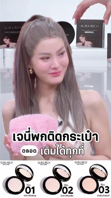 @AuraRich Cushion Official