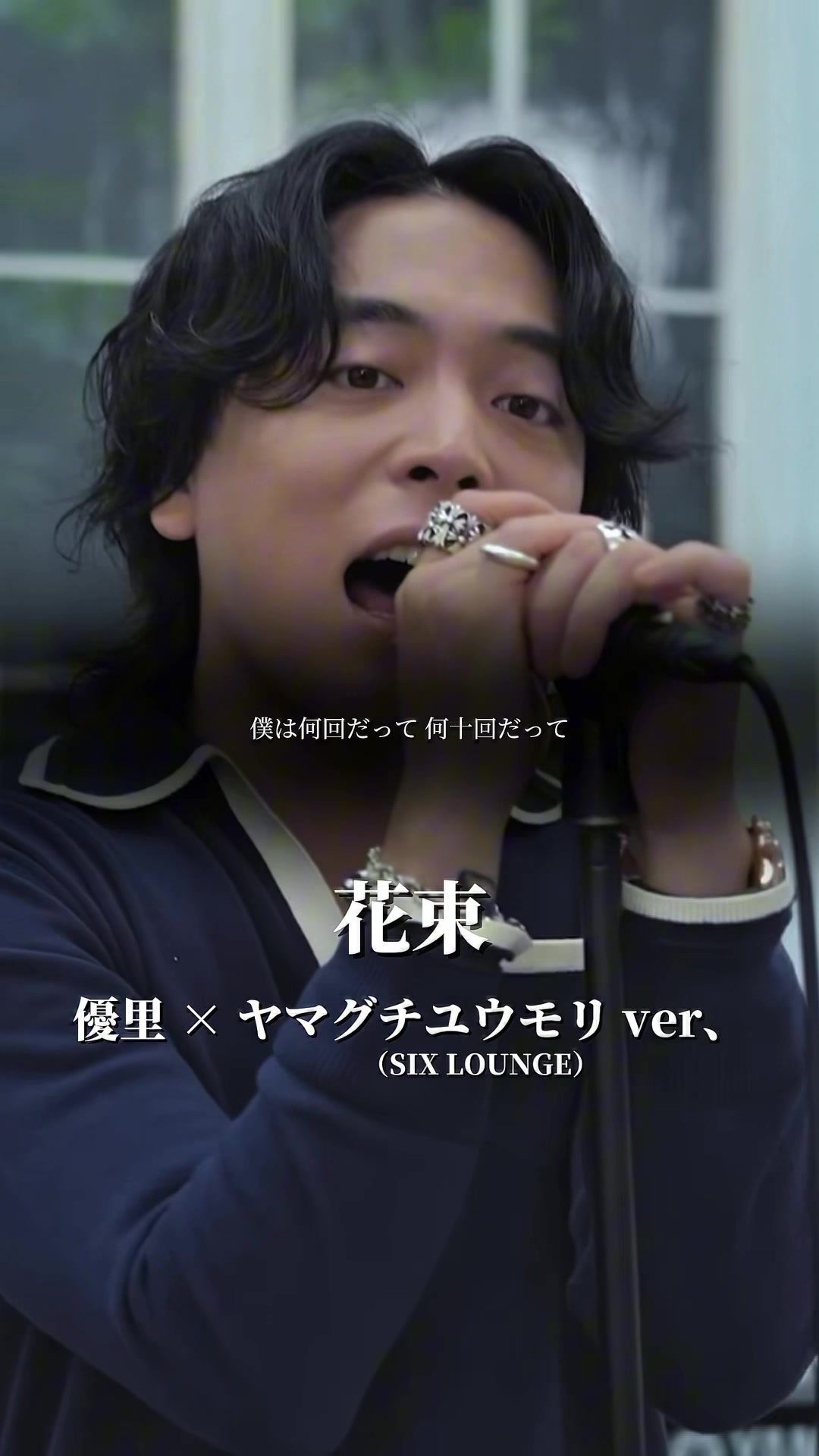 @優里の休憩所【yuuri Rest area】