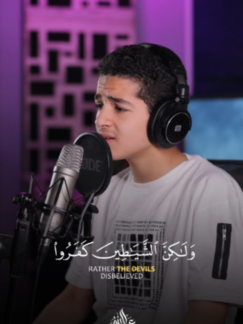@القارئ عبدالله شعبان