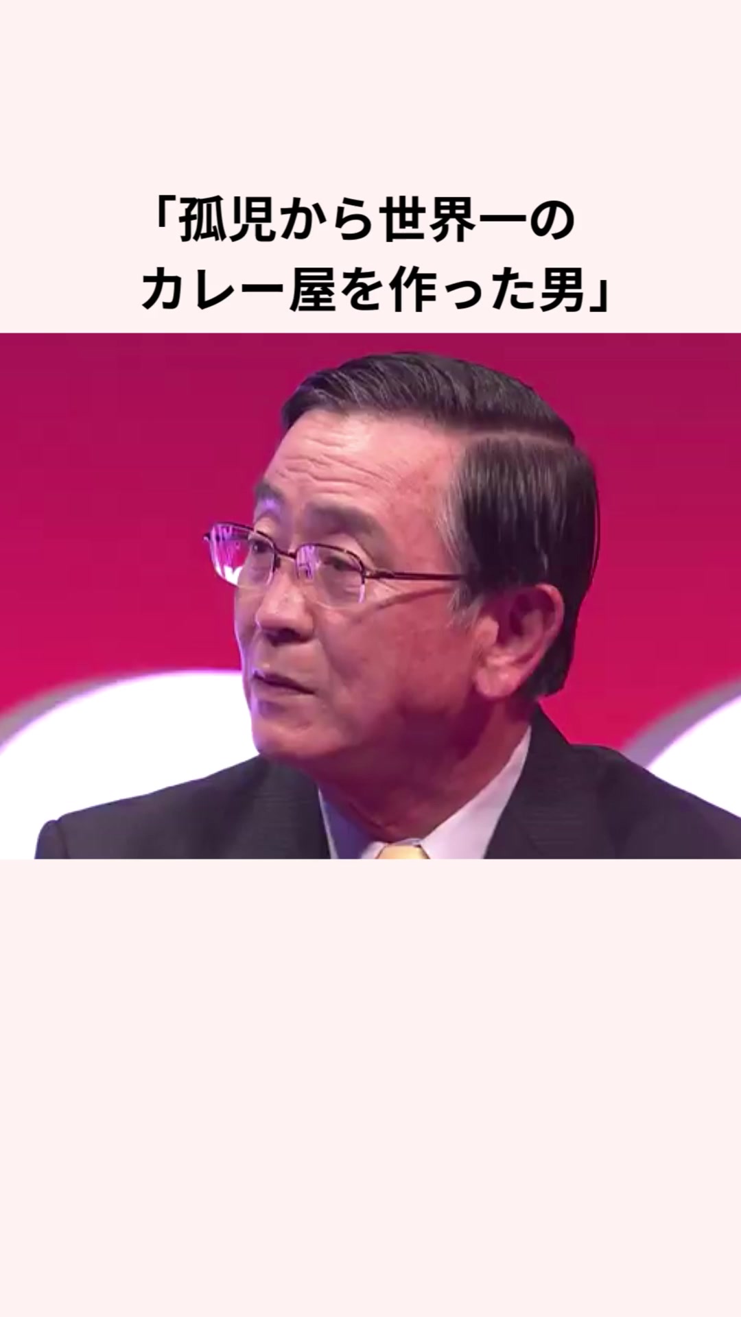 @芸能雑学くん