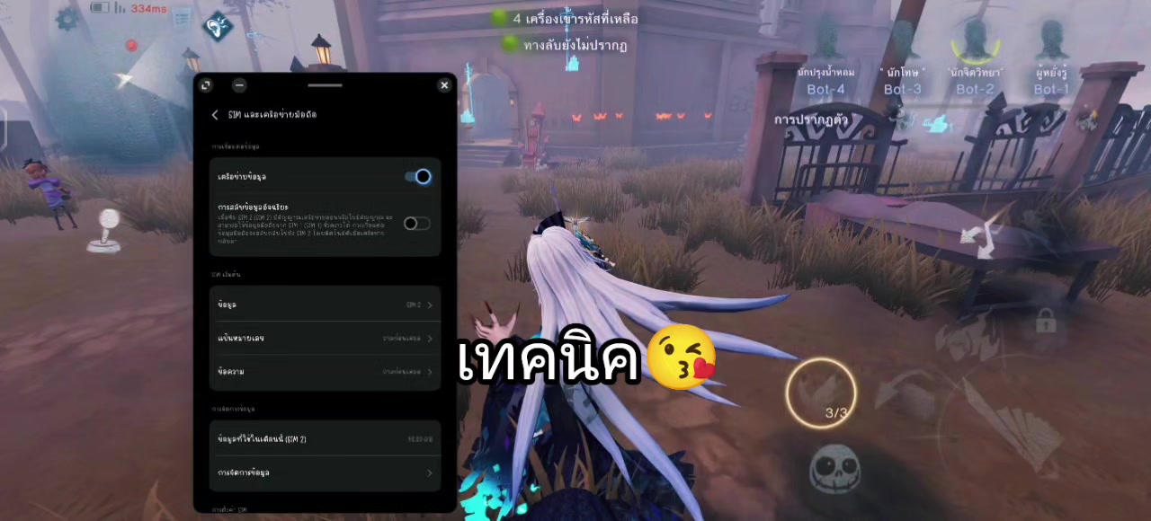 @⊡ อ้ายหมบ ⊡