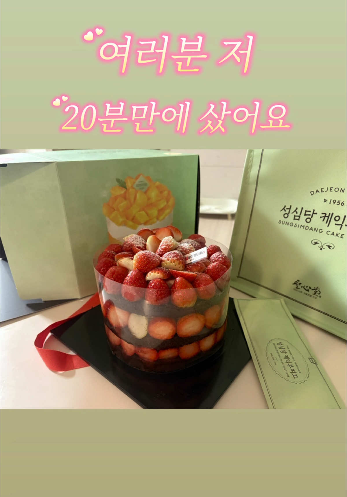 @이초히