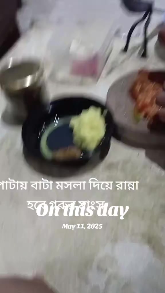 @ঘুমন্ত শহর
