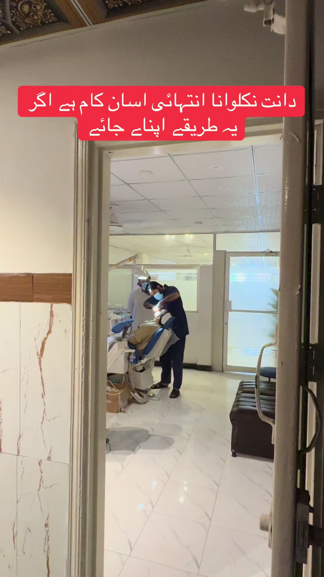 @Dr Hammad| Dental Surgeon