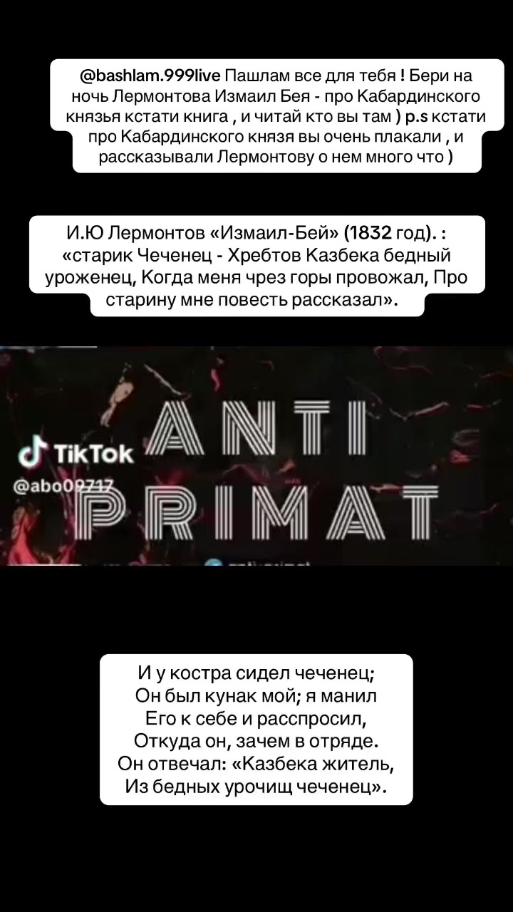 @Калмыкова 👑