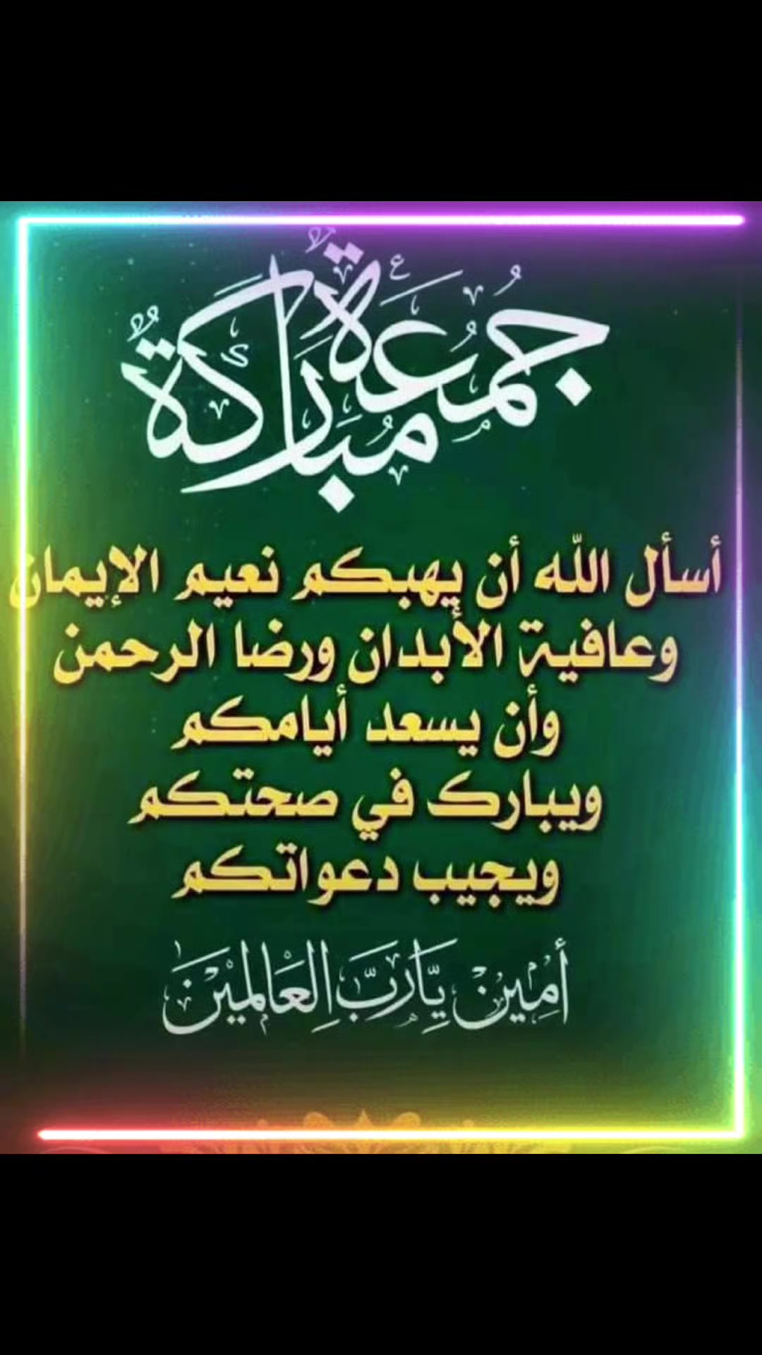 @👑HANEEN🦅