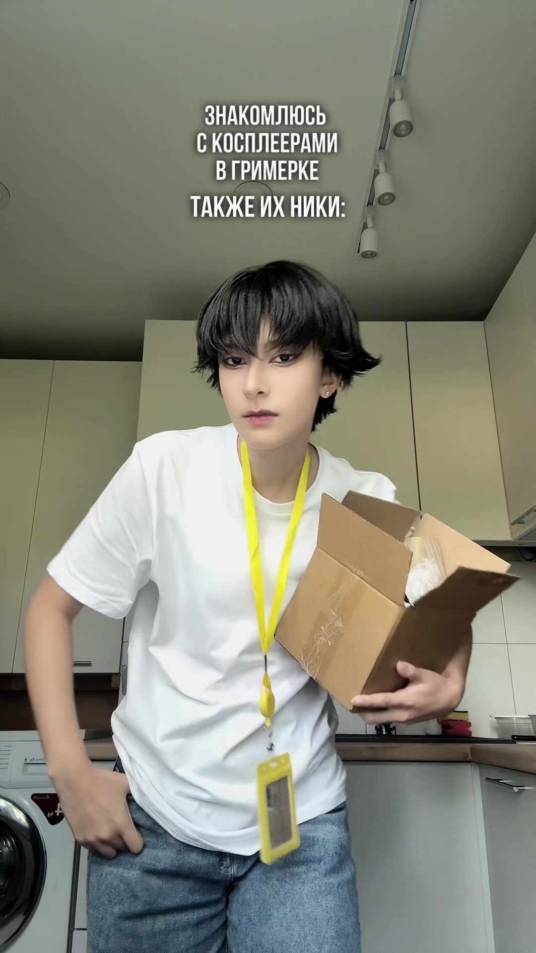 @тгк: Nelphise