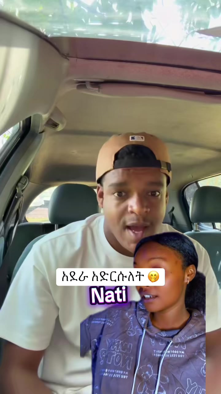 @natirecord
