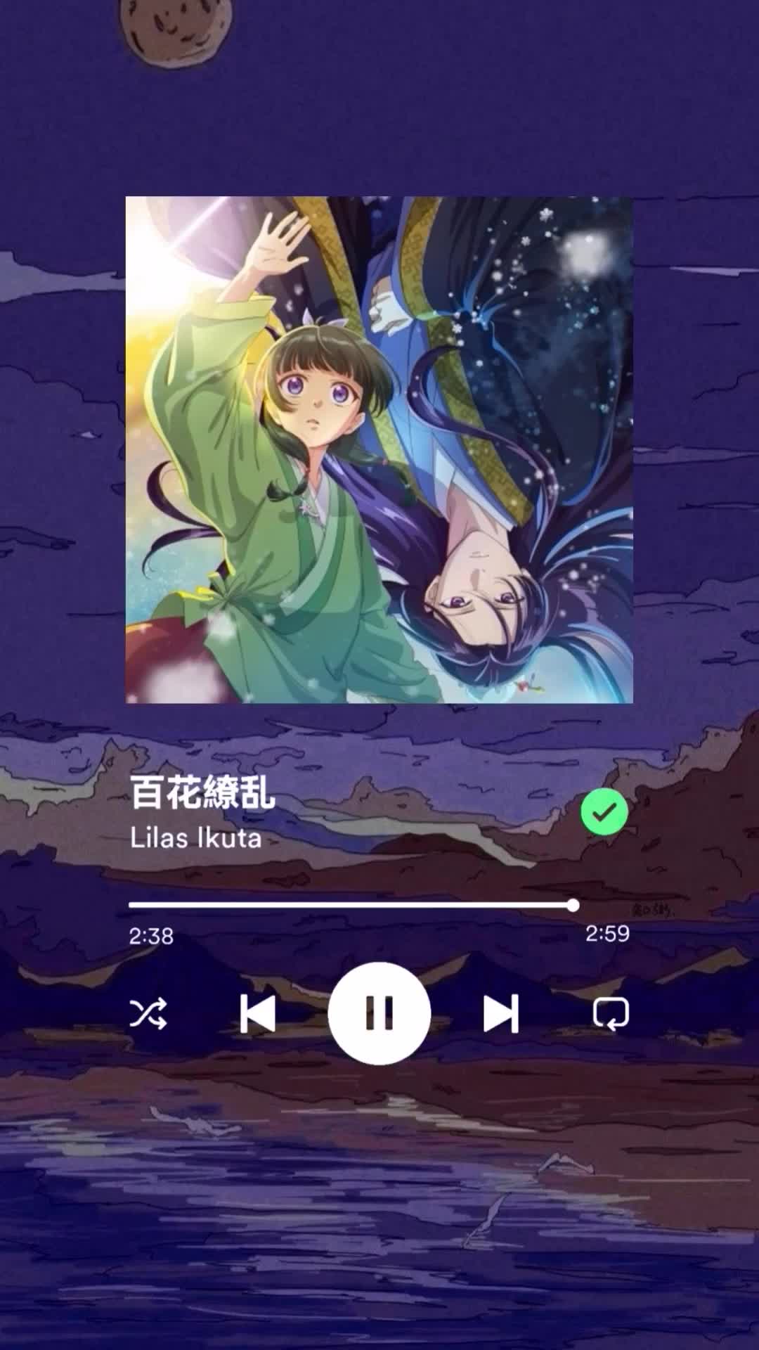 @Lylac🌼