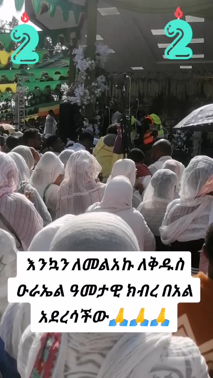 @አዲስዋ ልቤ ልብ ውልቅ ሀበሻና ሹፎን