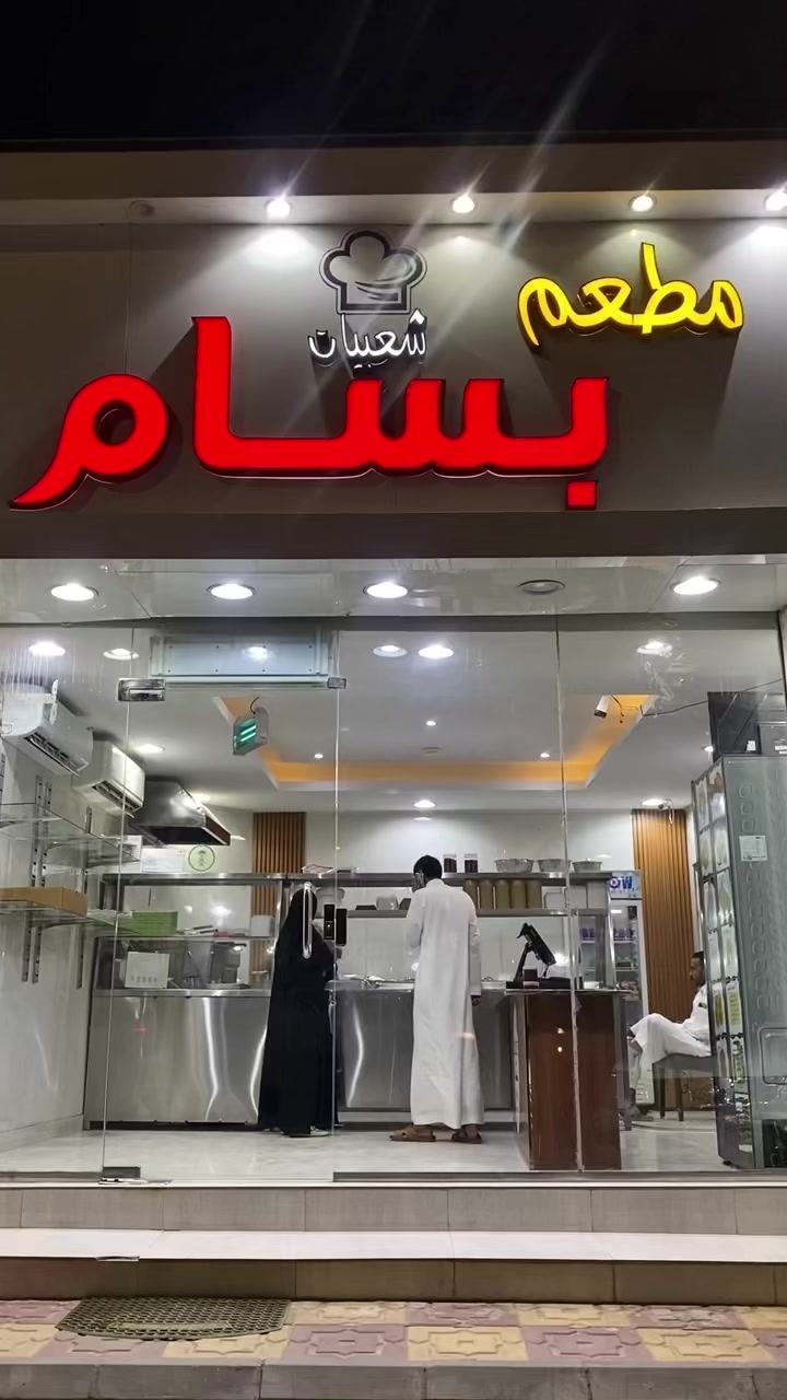 @بلوقر / معالي📸