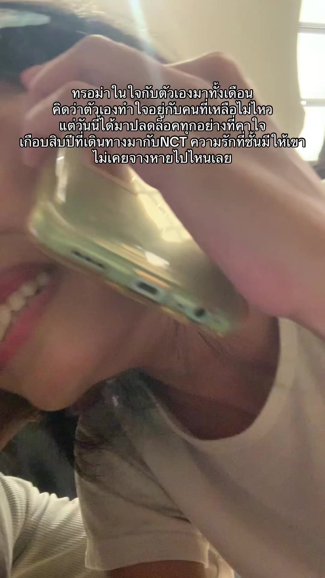 @แม่เล่อแฟนพี่เร็ม