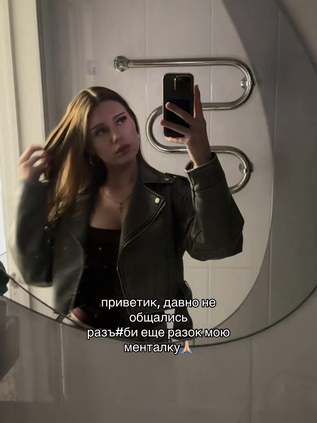 @соняя ♱