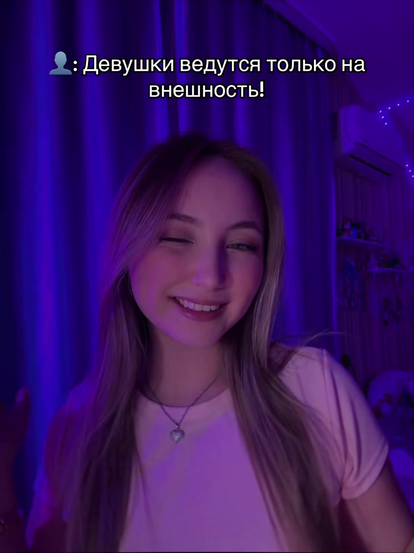 @Тгк:Секретарша Риглоу