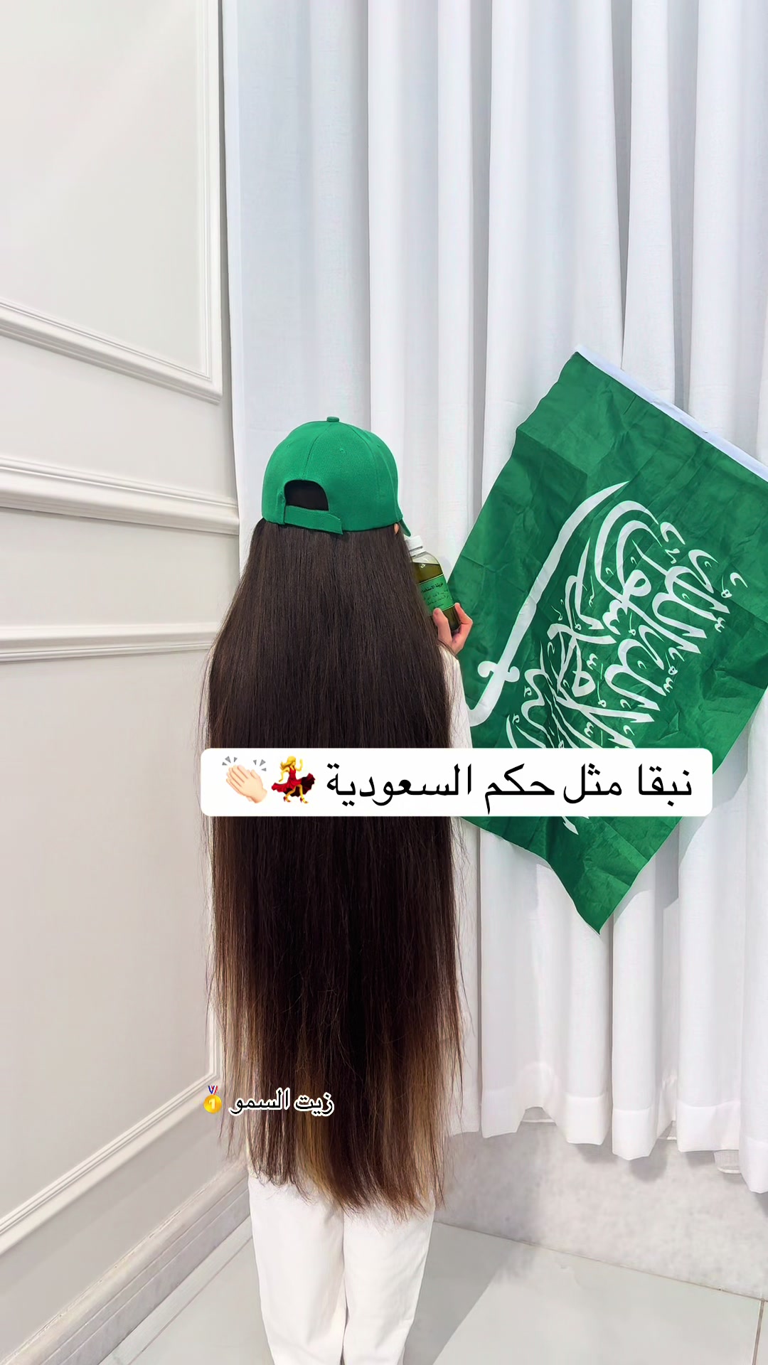 @زيت السمو الاحتياطي