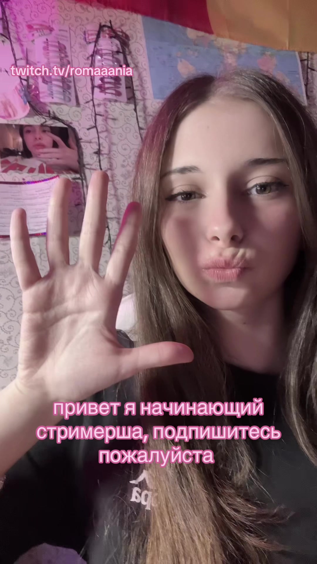 @тгк:romaaania