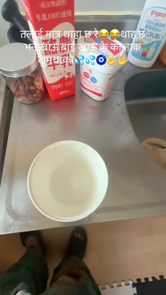 @gomakckunwar