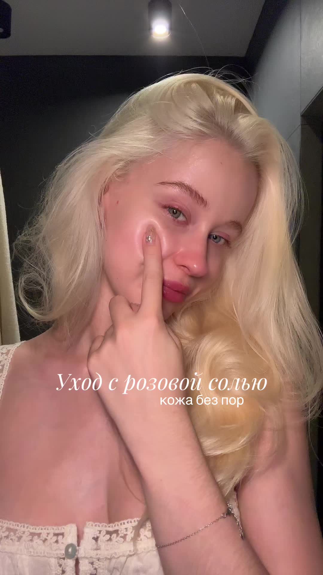 @дариша
