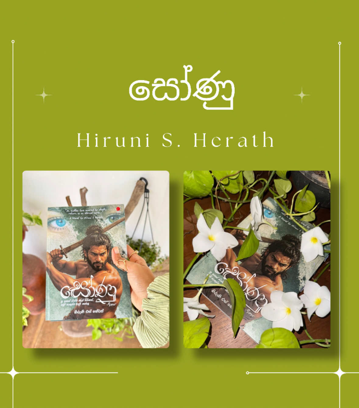 @Cinder Rose 🧿🇱🇰