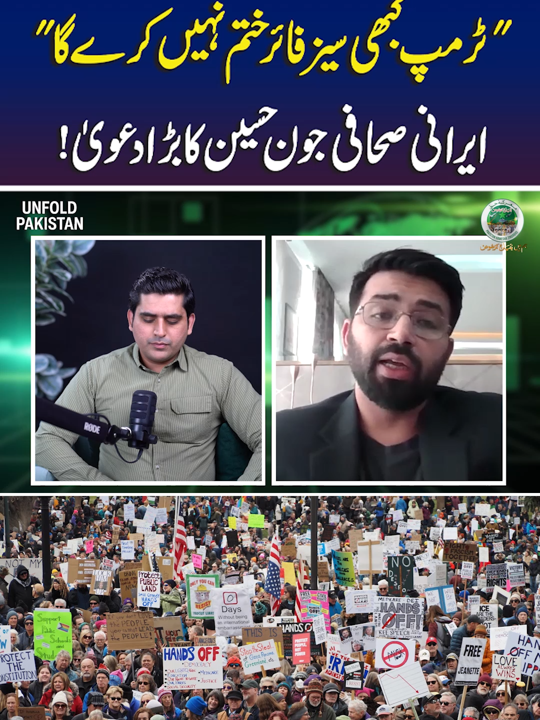 @unfoldpakistan