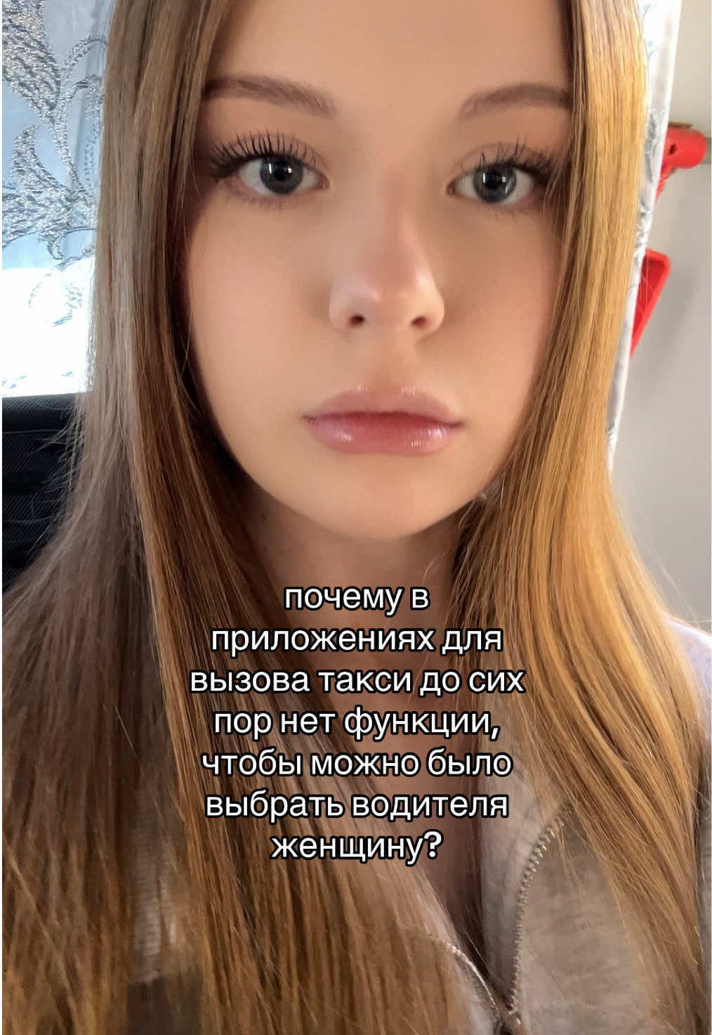 @ненастья