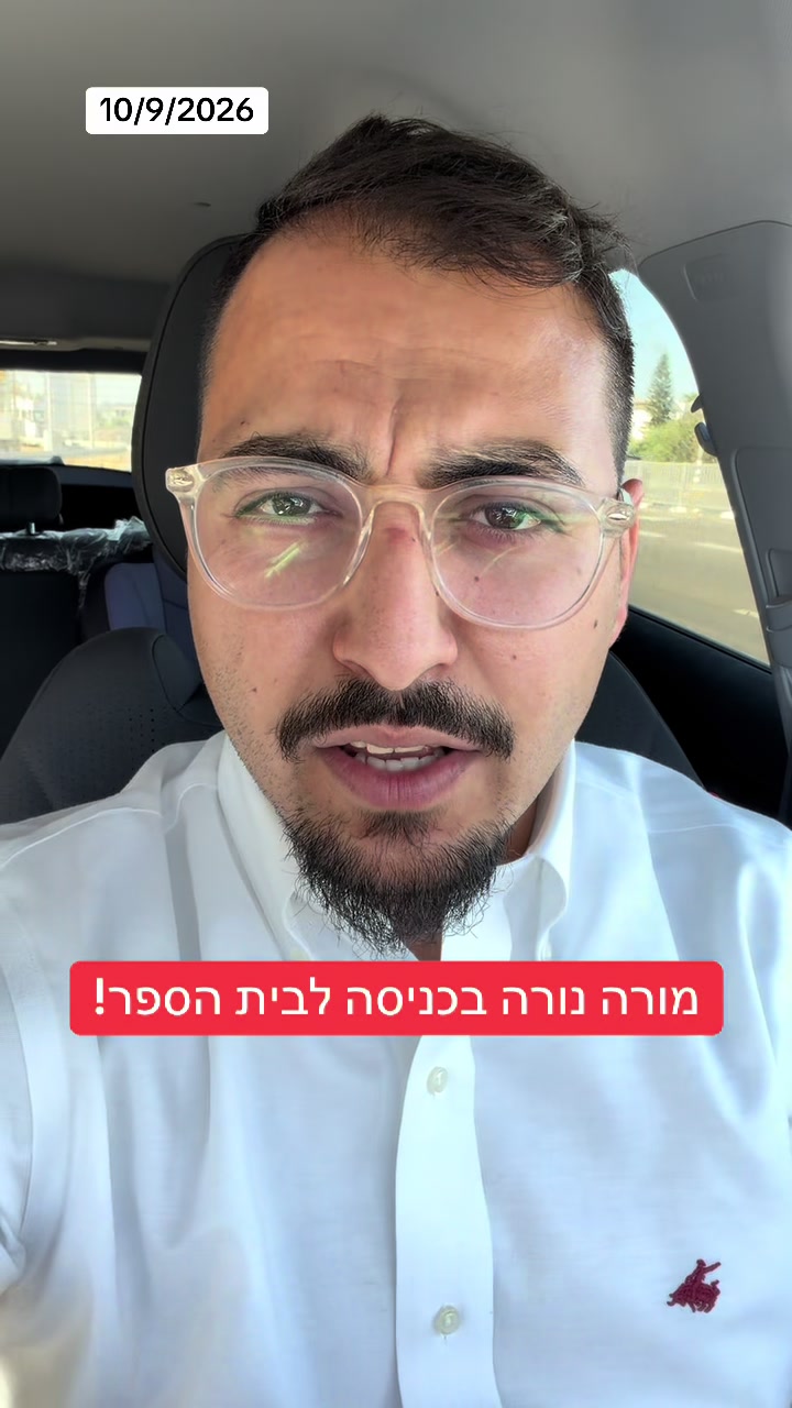 @אריאל עידן - כתב ערוץ 14 בדרום