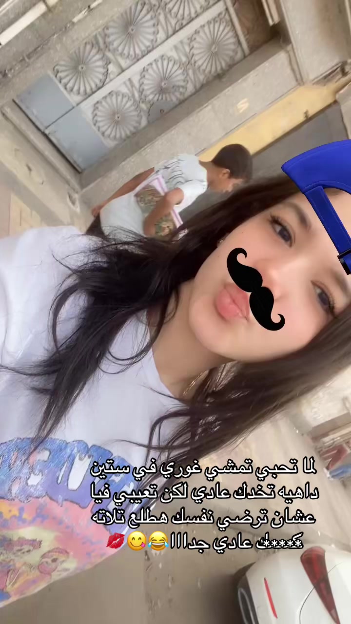 @Shahy&rdquo;🦇