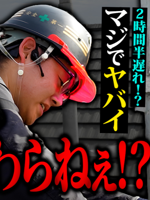 @野谷のオヤジ-未来へ繋ぐ技術と職人