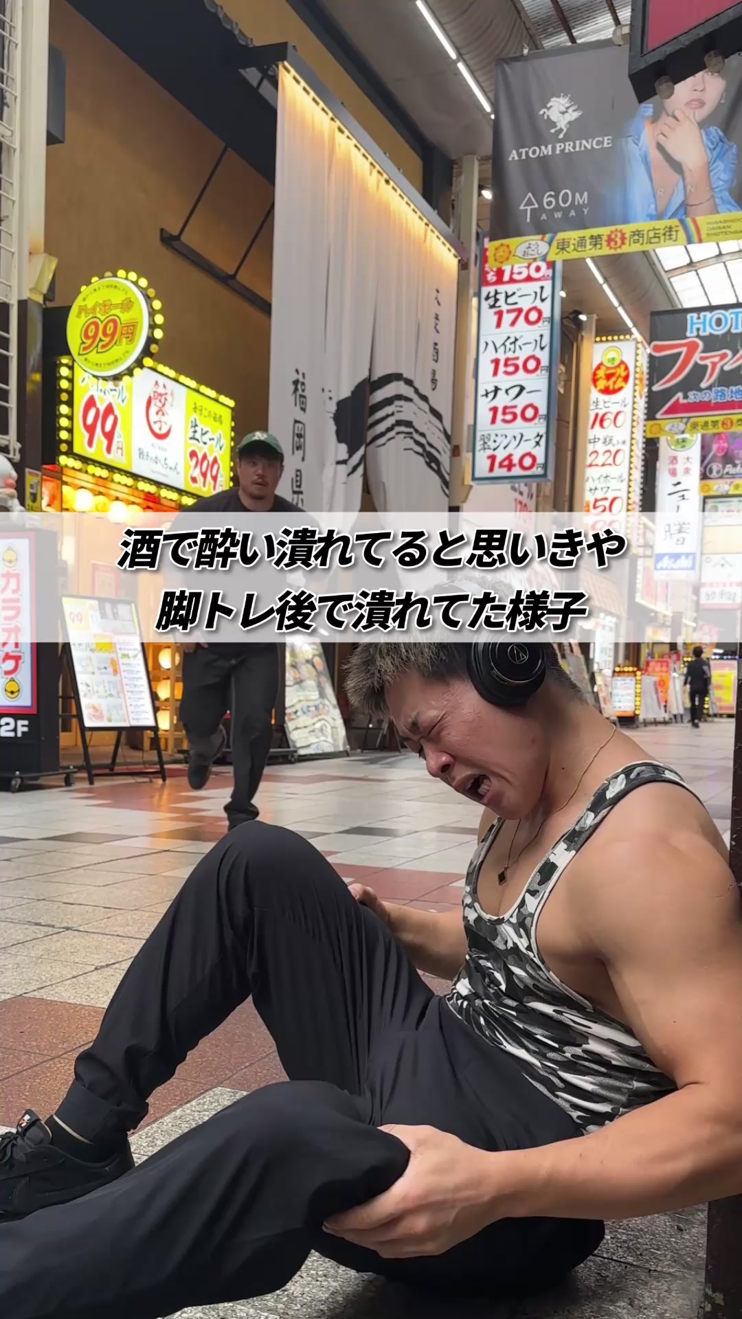 @たんぱくとりお