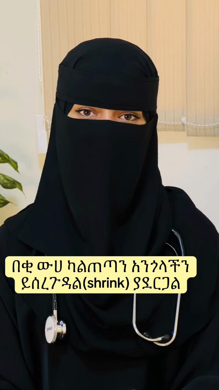 @Dr sumeya1