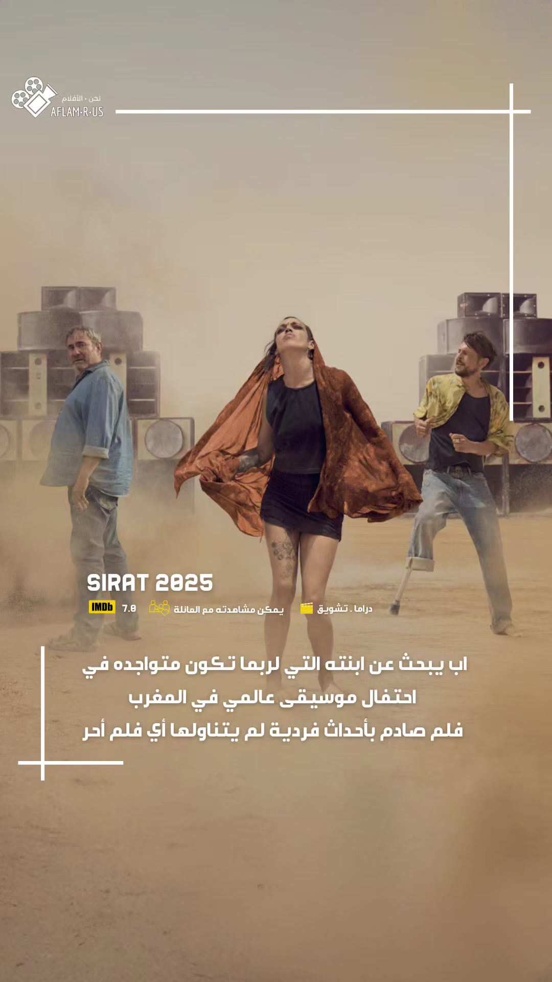 @اقتراحات افلام | مسلسلات