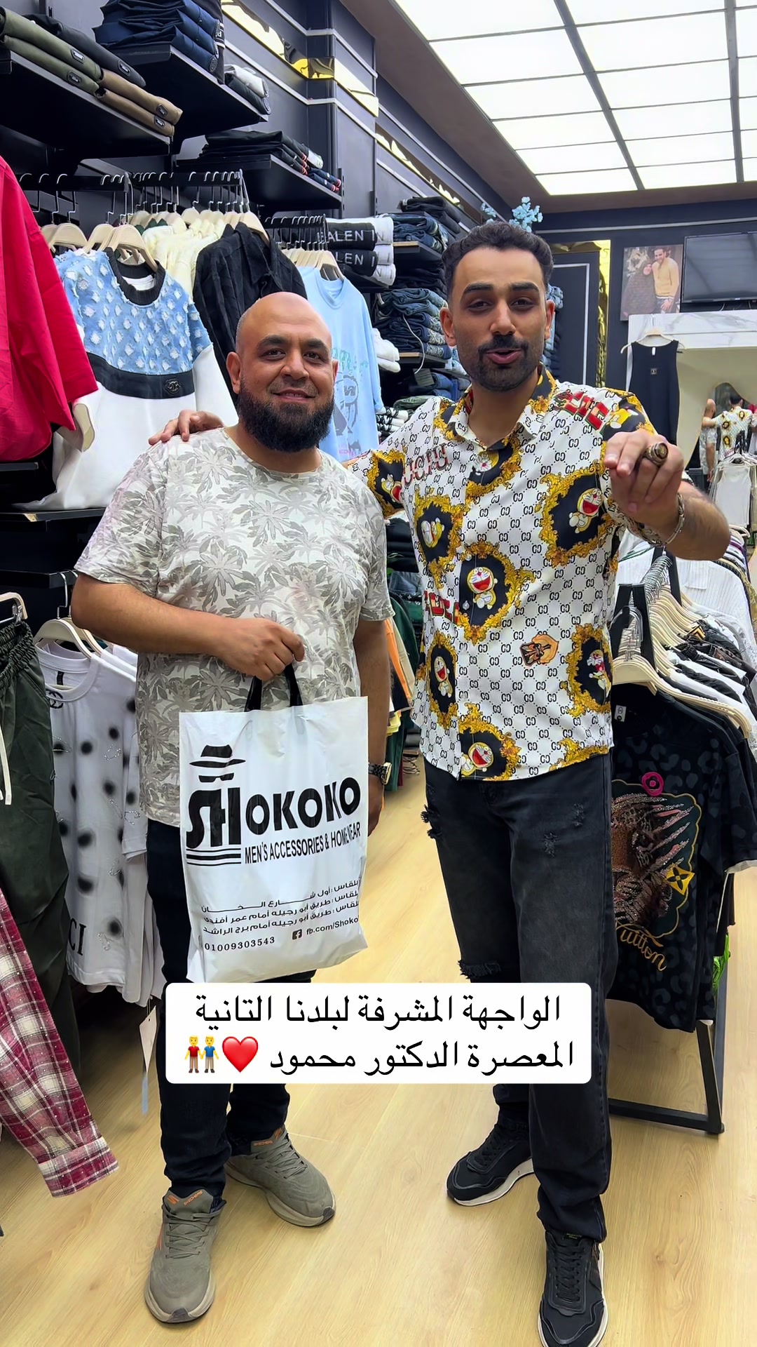 @اخوك الانصاري ملك الفاشون 👕👖