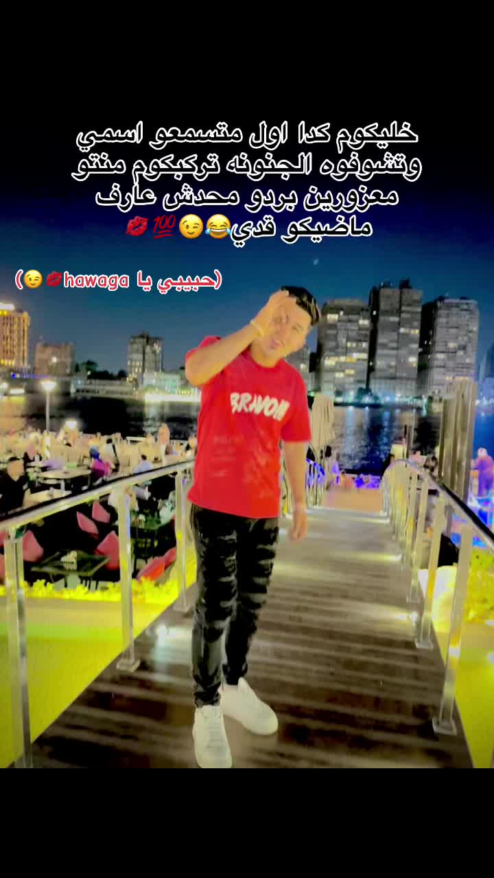 @﮼الحضري ّ ﮼يعم🥇🐺
