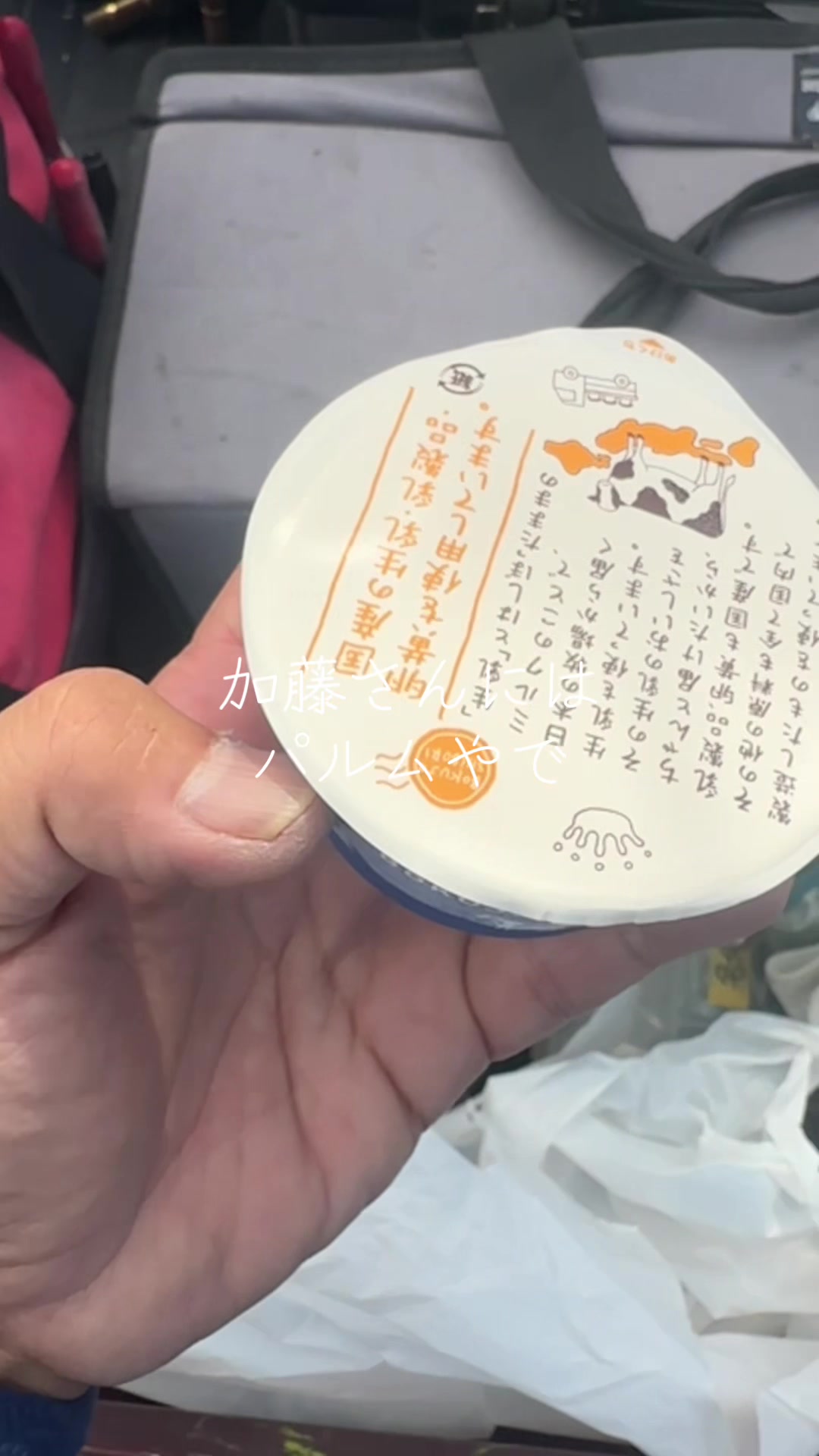 @フカカン